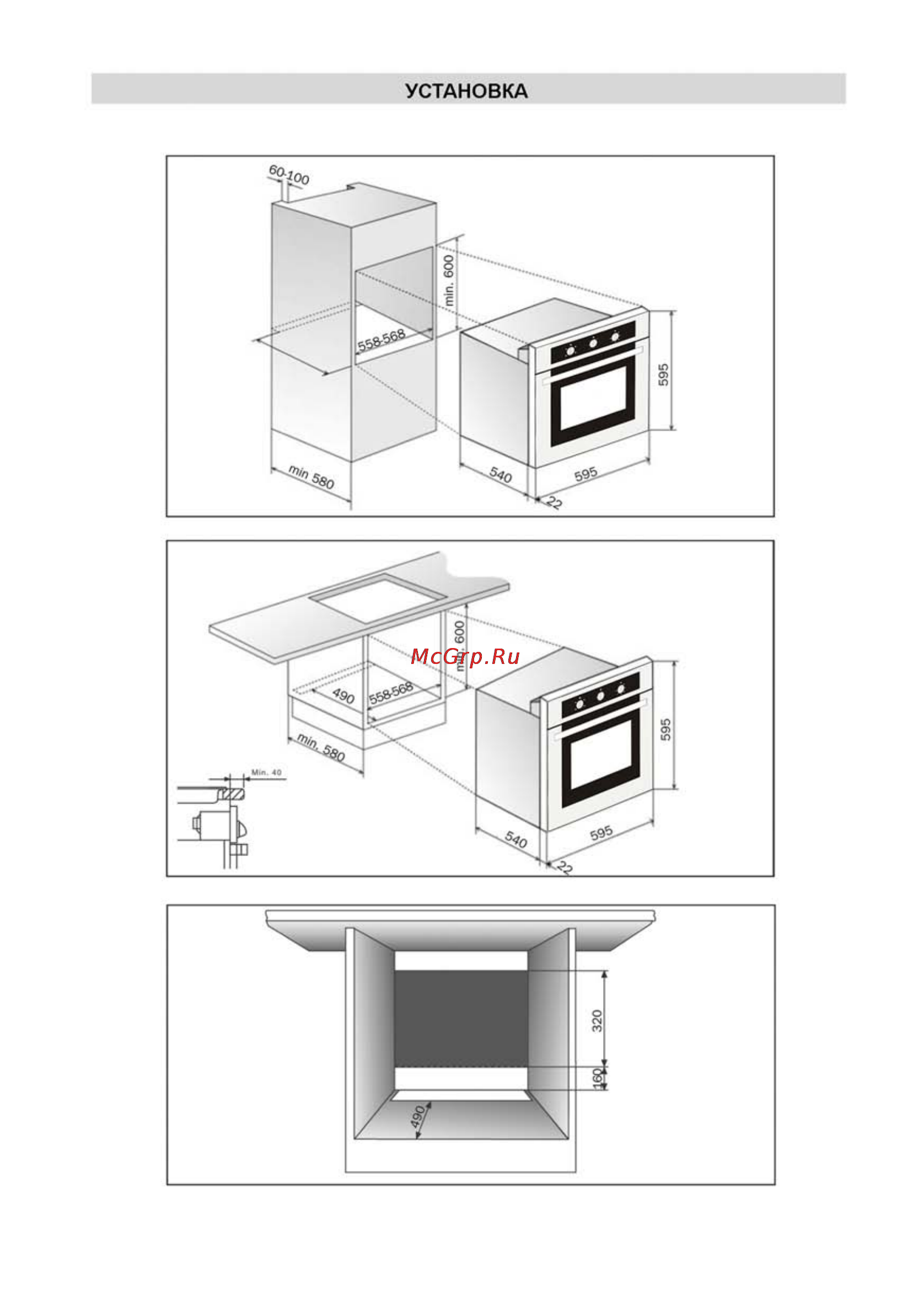 Teka FGA 820 Инструкция по эксплуатации онлайн [10/16] 64205