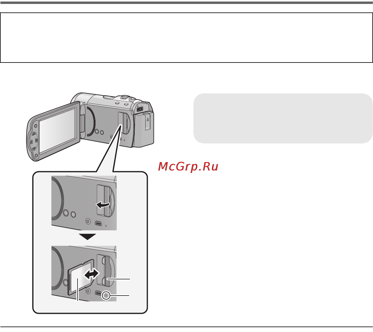 Panasonic HC-V10EE-K Black [12/28] Откройте жкд монитор