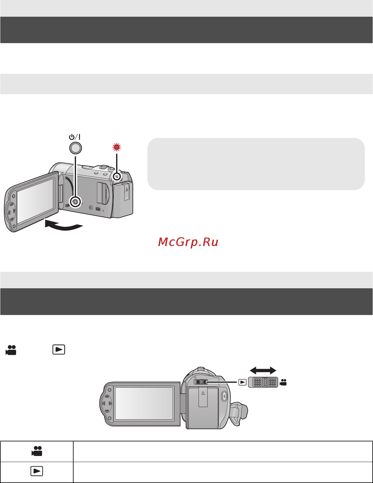Panasonic HC-V10EE-K Black [13/28] Чтобы отключить питание