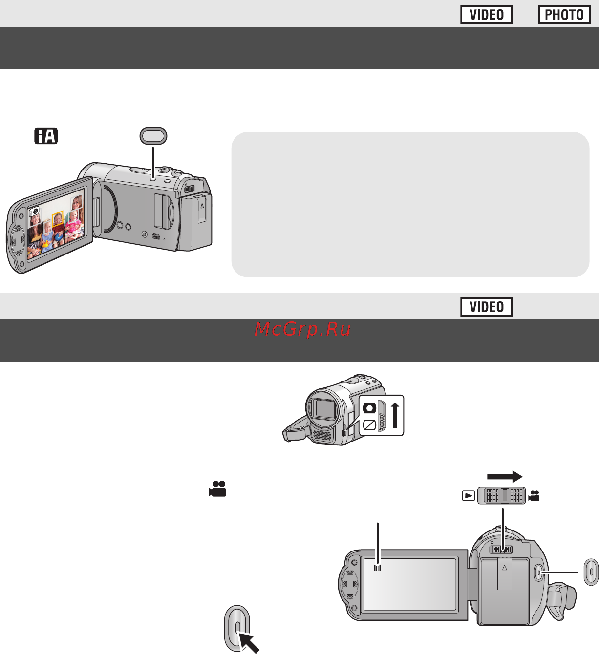 Panasonic HC-V10EE-K Black [15/28] Измените режим на и откройте монитор жкд