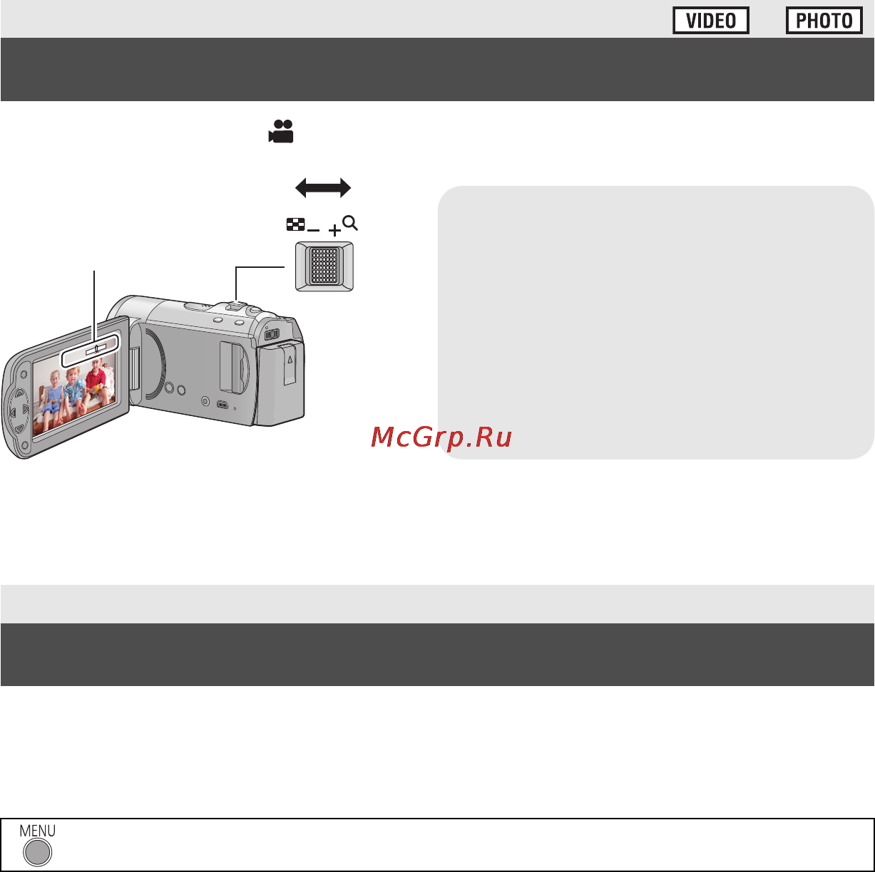 Panasonic HC-V10EE-K Black [20/28] Использование масштабирования