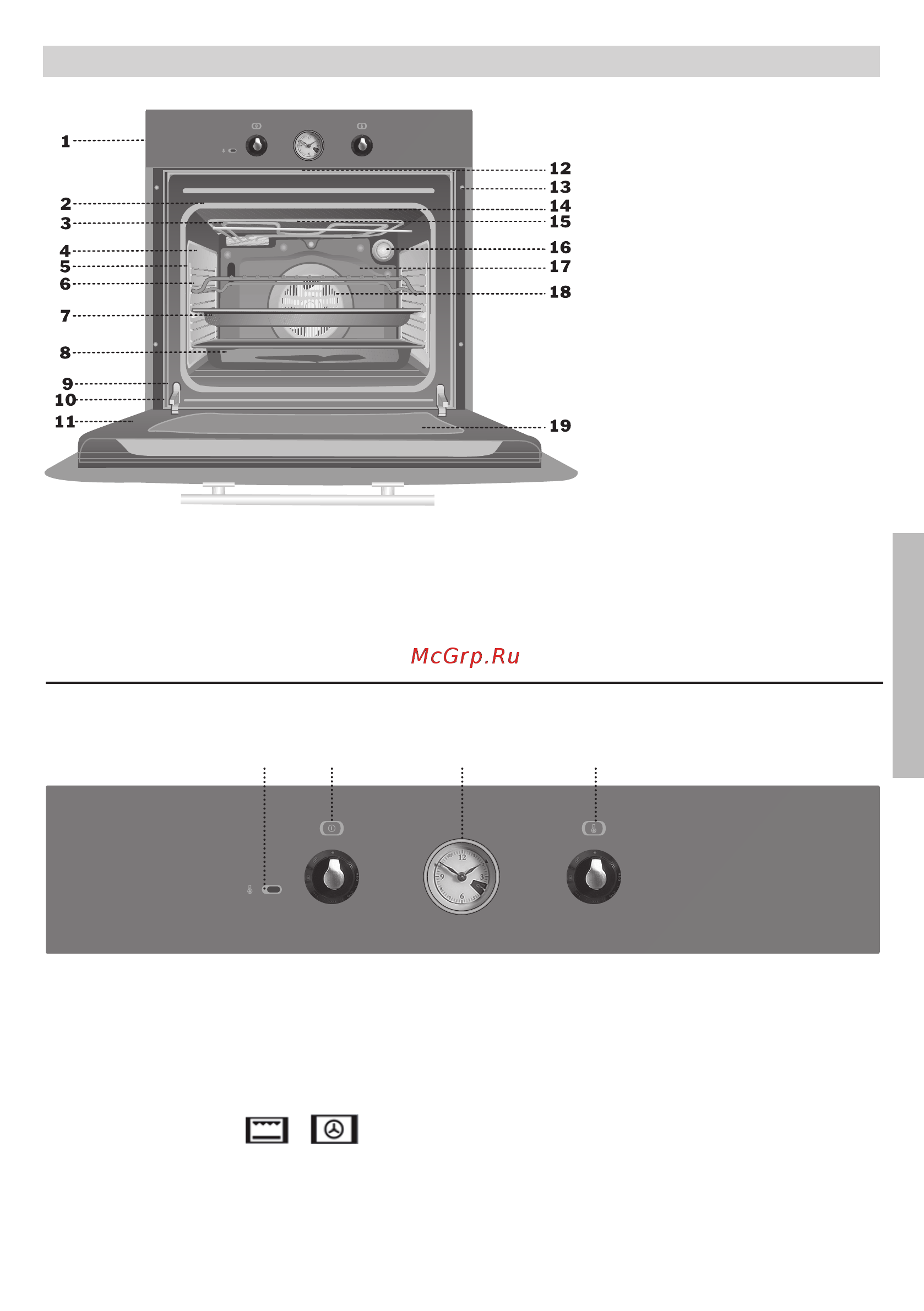 Teka HR 750 A-G [2/5] Hr 750