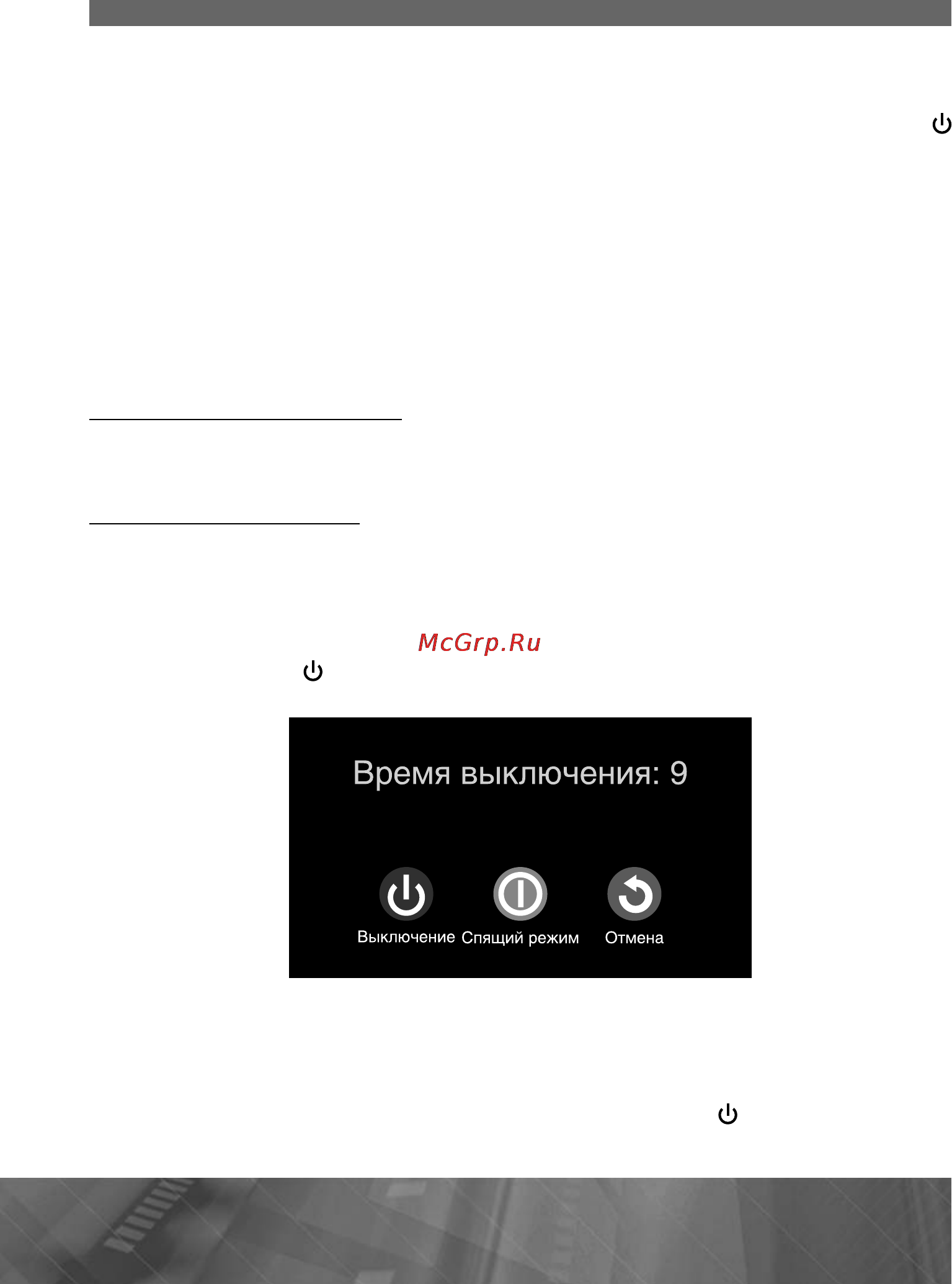 Prology iMAP40M Россия+Украина+Польша [10/29] Ф ф о