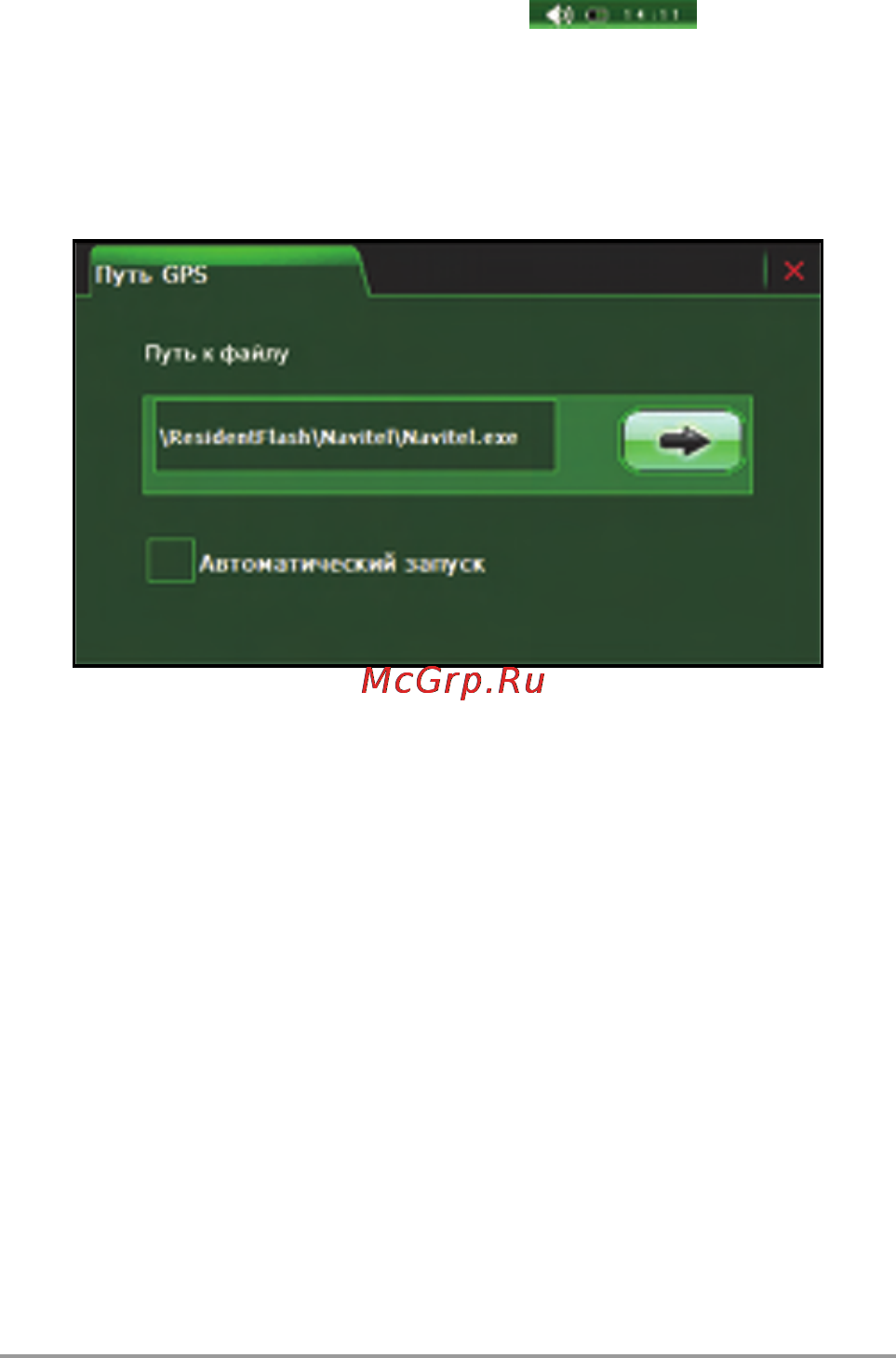 Lexand SRV-5550 HD Инструкция по эксплуатации онлайн [15/39] 64260
