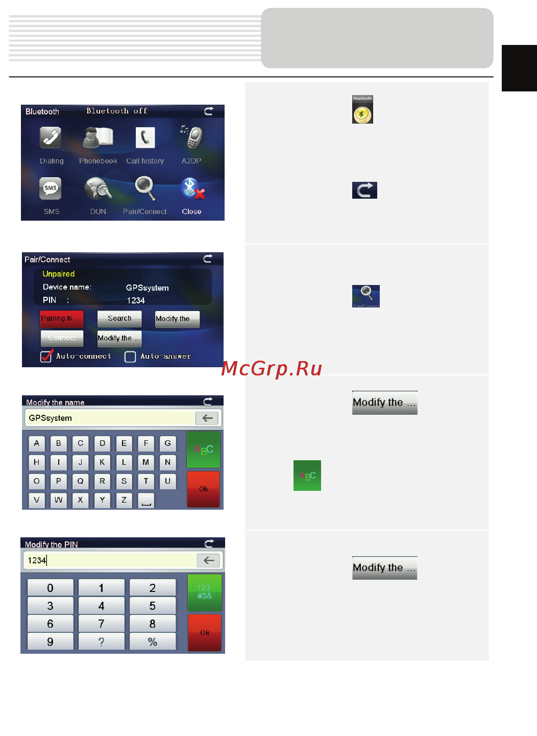 Prestigio Geo Vision 5900BTFMTVHD 4Gb + карты Navitel 5.0 [11/25] Опционально