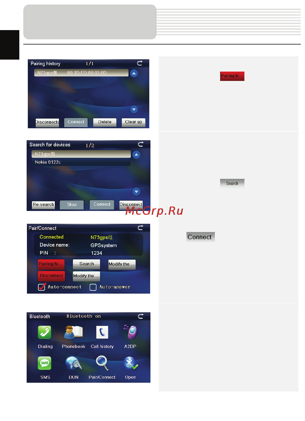 Prestigio Geo Vision 5900BTFMTVHD 4Gb + карты Navitel 5.0 [12/25] Опционально