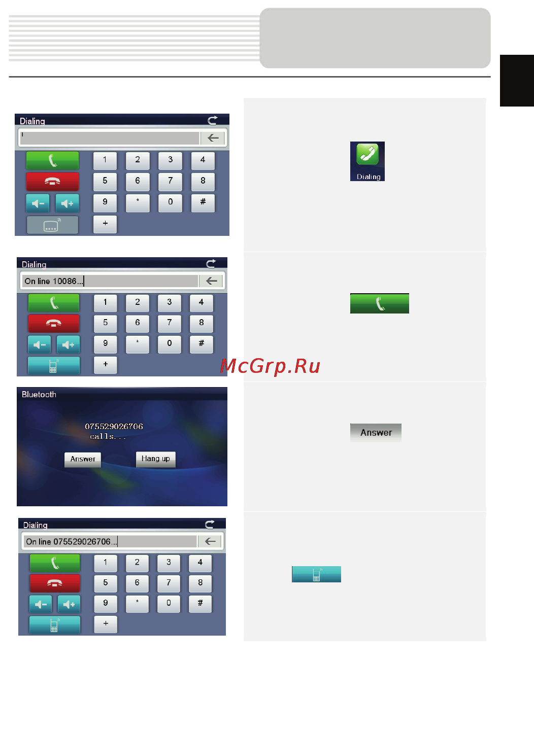 Prestigio Geo Vision 5900BTFMTVHD 4Gb + карты Navitel 5.0 [13/25] Опционально