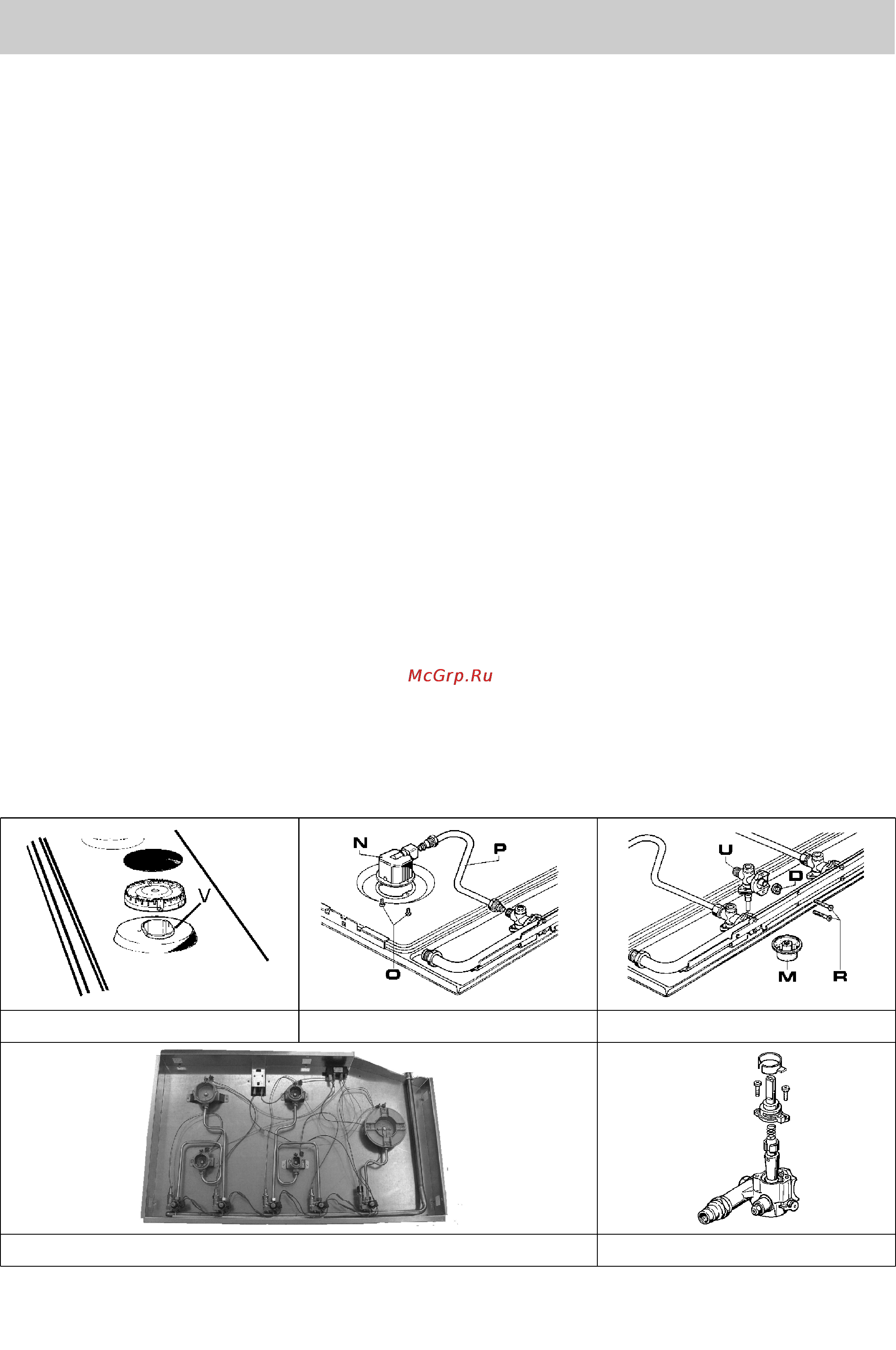 Teka EW 60 4G AI AL CI BLACK NAT [14/19] Текущее обслуживание