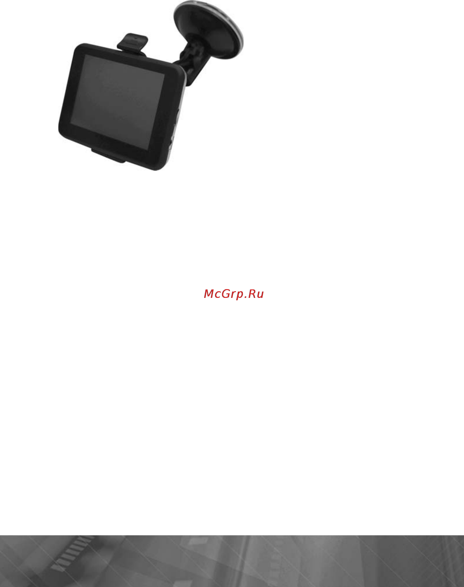Prology iMap-730Ti Инструкция по эксплуатации онлайн [10/49] 5945