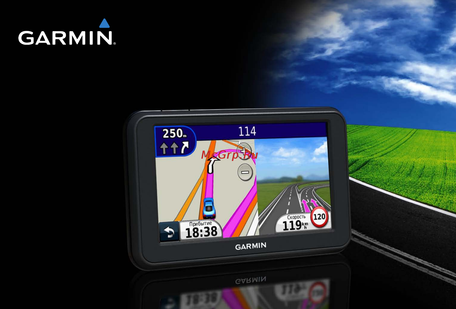 Garmin Nuvi 50 Инструкция по эксплуатации онлайн