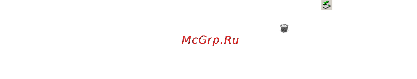 Garmin Nuvi 50 [21/32] Карты памяти
