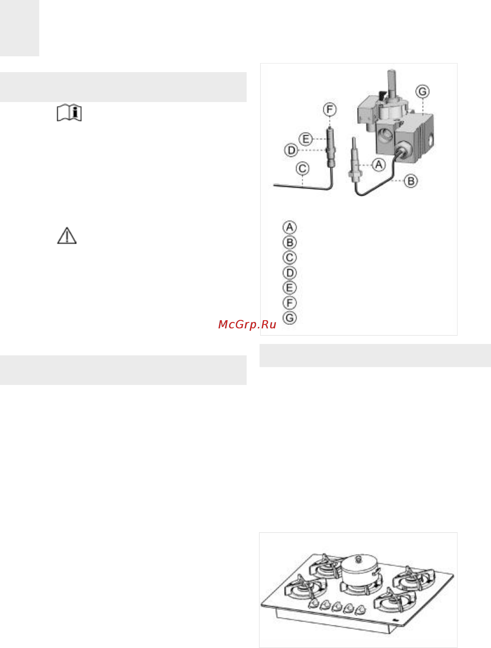 Teka VR 90 4G AI TR AL [24/30] Anti accidental turn system on gas controls