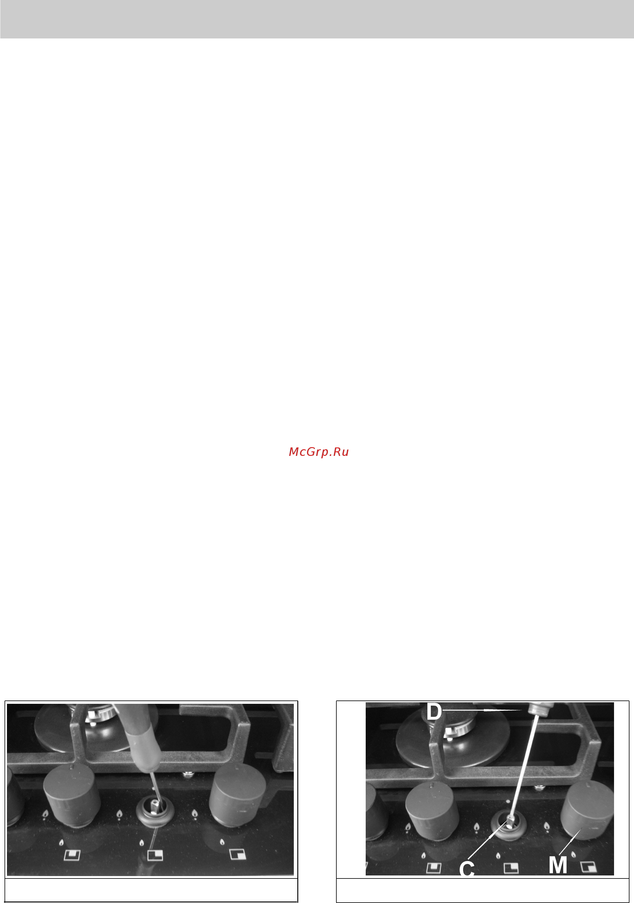 Teka CGW LUX 70 5G AI AL TR CI NAT [11/17] Установка