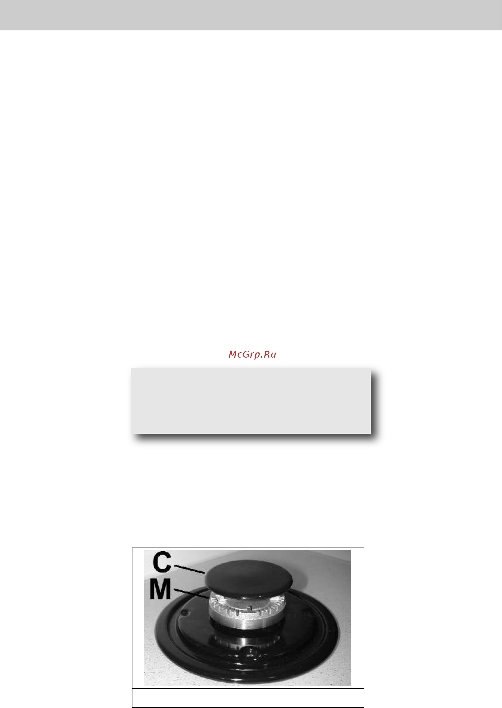 Teka CGW LUX 70 5G AI AL TR CI NAT [5/17] Чистка