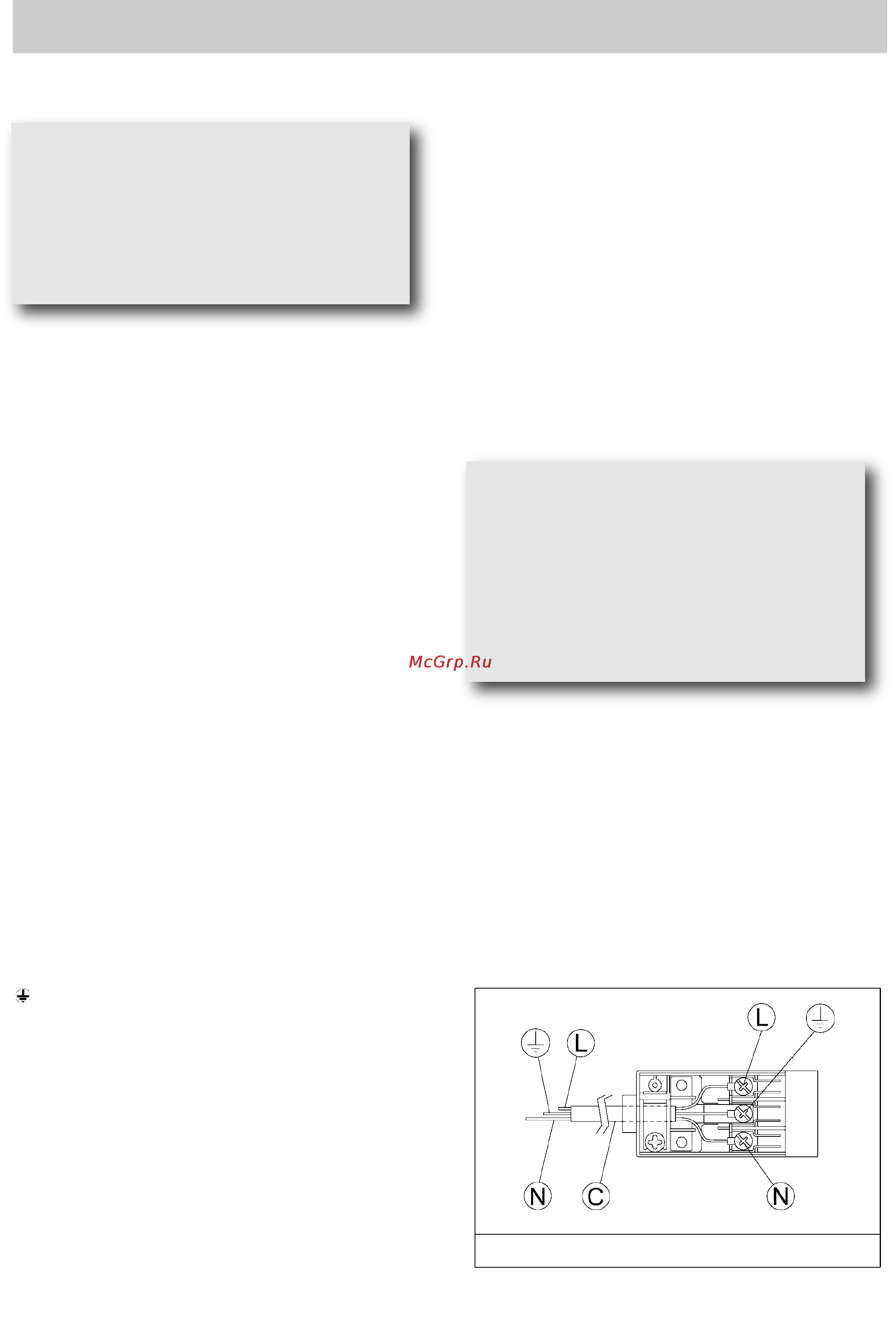 Teka CGW LUX 60 4G AI AL TR CI NAT [10/17] Электрическое подсоединение