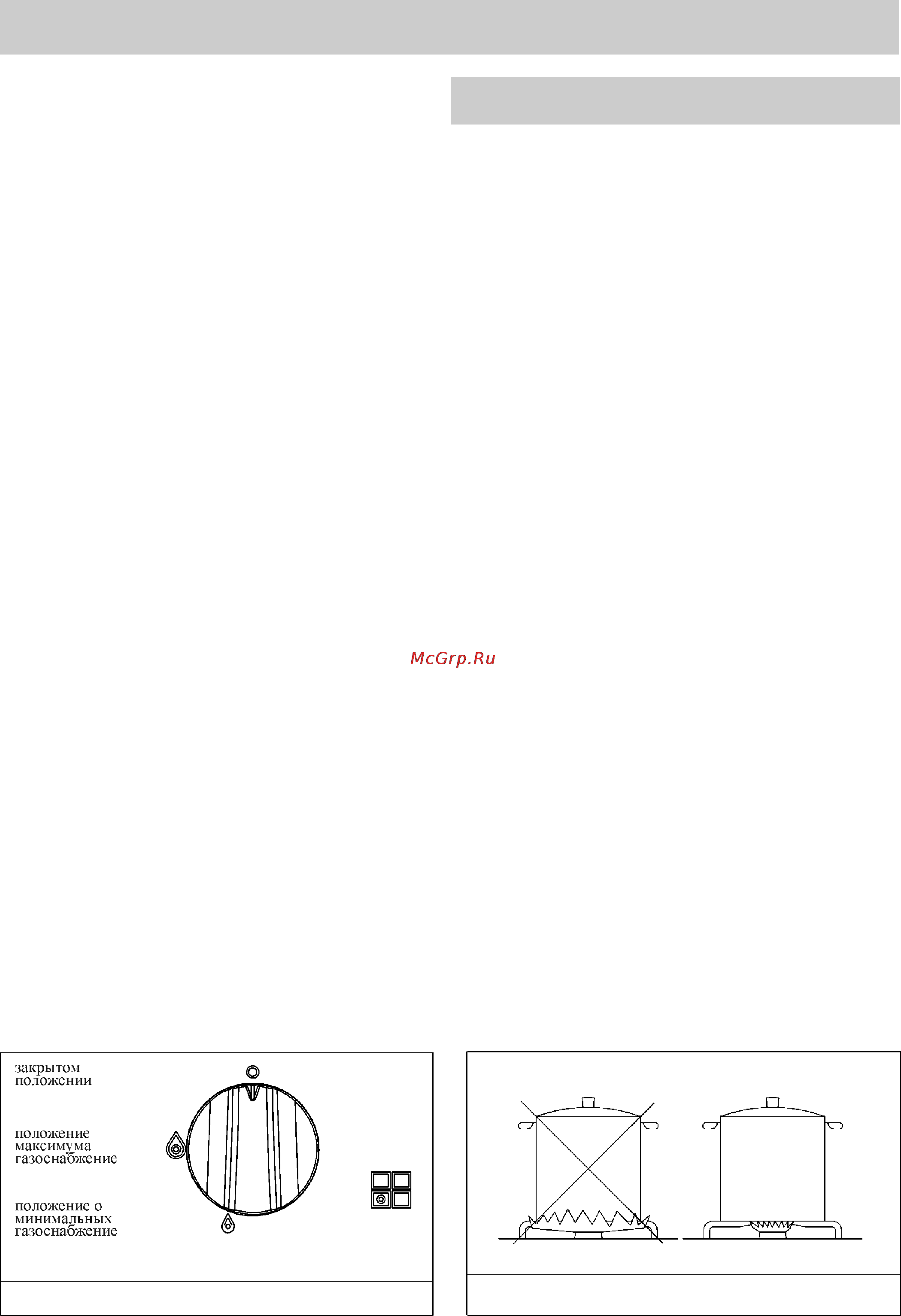 Teka CGW LUX 60 4G AI AL TR CI NAT [3/17] Конфорок