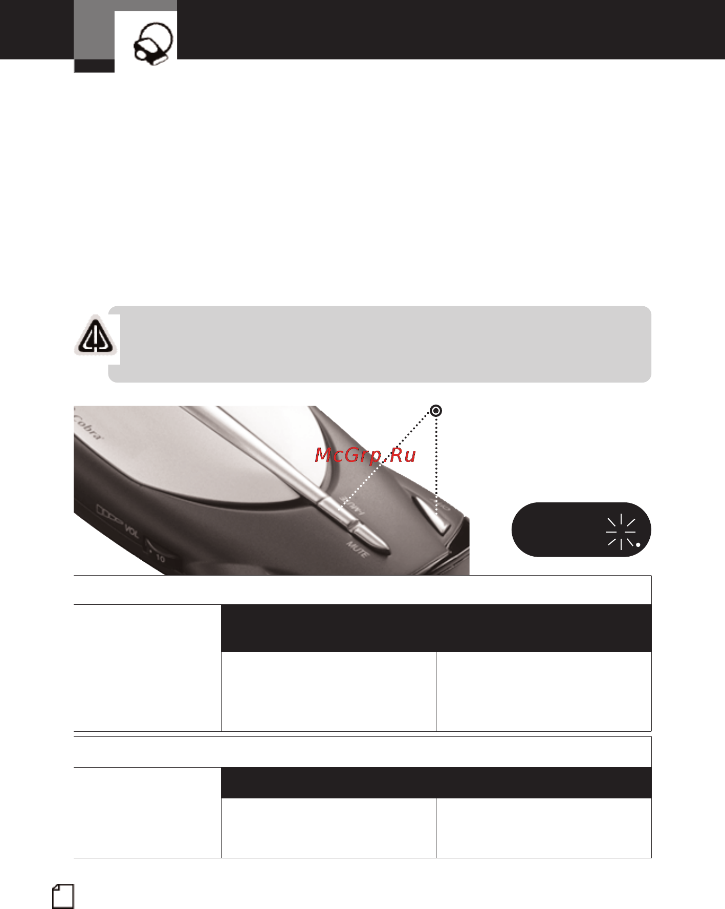 Cobra RU 735 [18/27] Настройки
