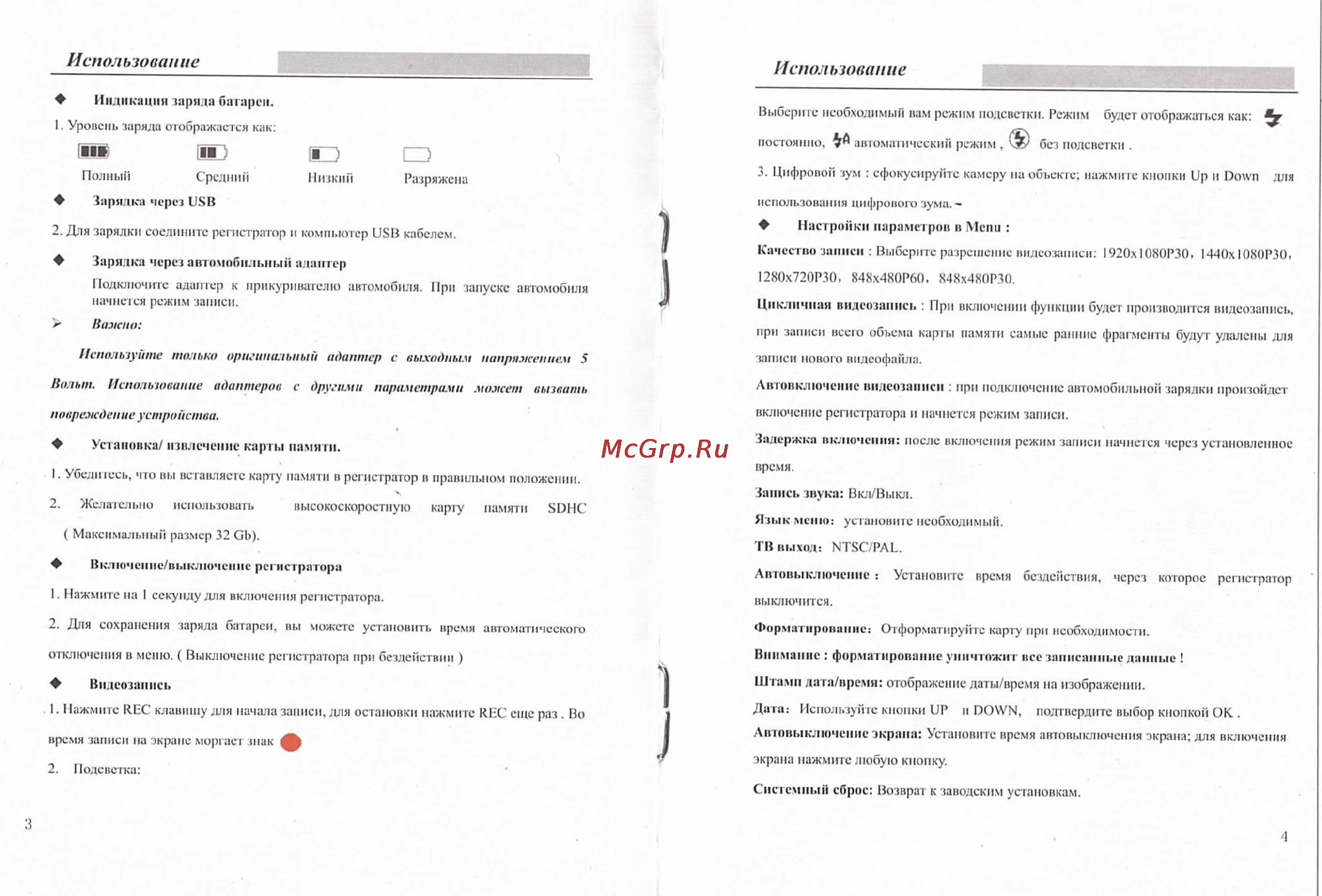 Intro VR-910 [3/4] И ио ed о