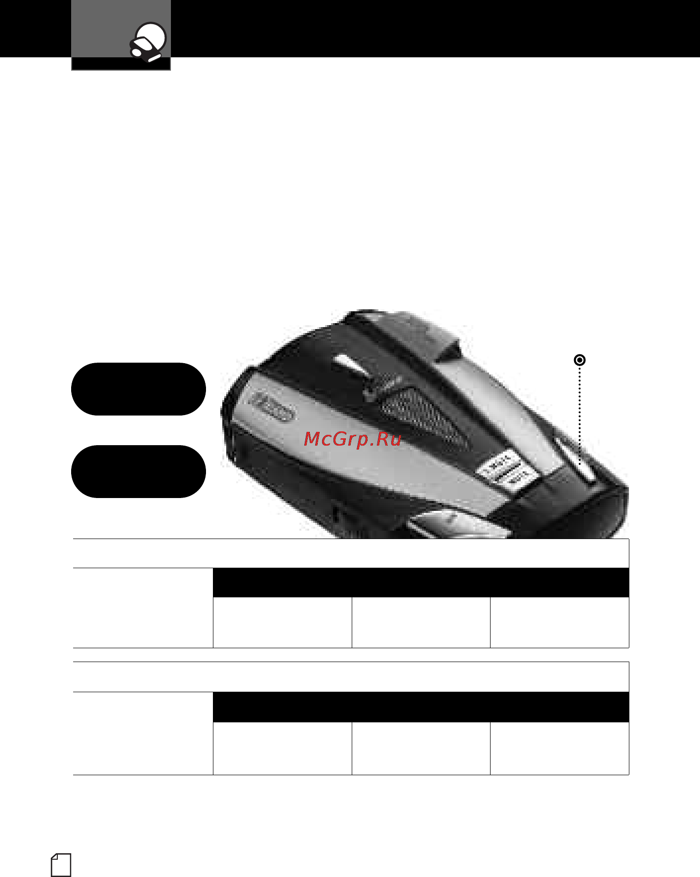 Cobra RU 740 [12/27] Настройки