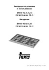 Teka EW 90 5G BLACK Инструкция по эксплуатации