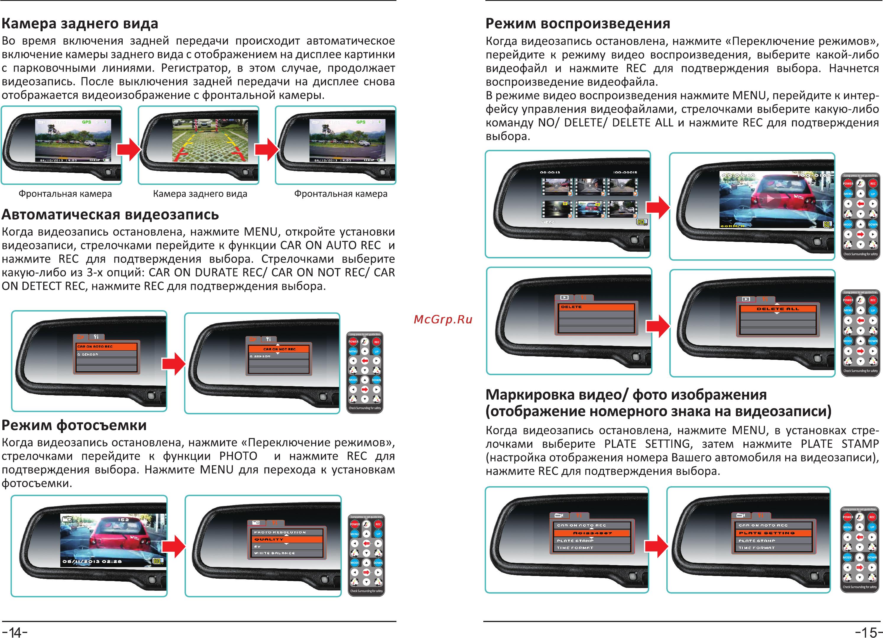 Intro VDR [9/10] Автоматическая видеозапись
