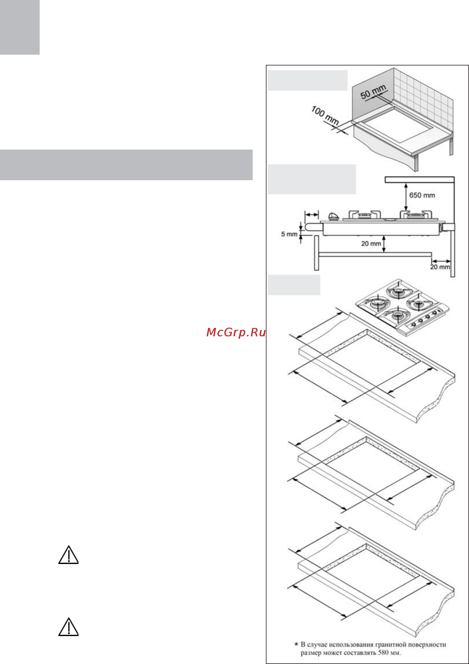 Teka CG LUX 70 5G AI AL [7/21] Внимание