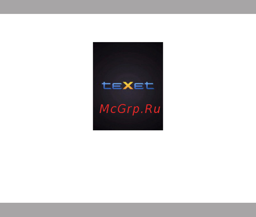 Texet T-489 4Gb Black [15/70] Блокировка клавиатуры