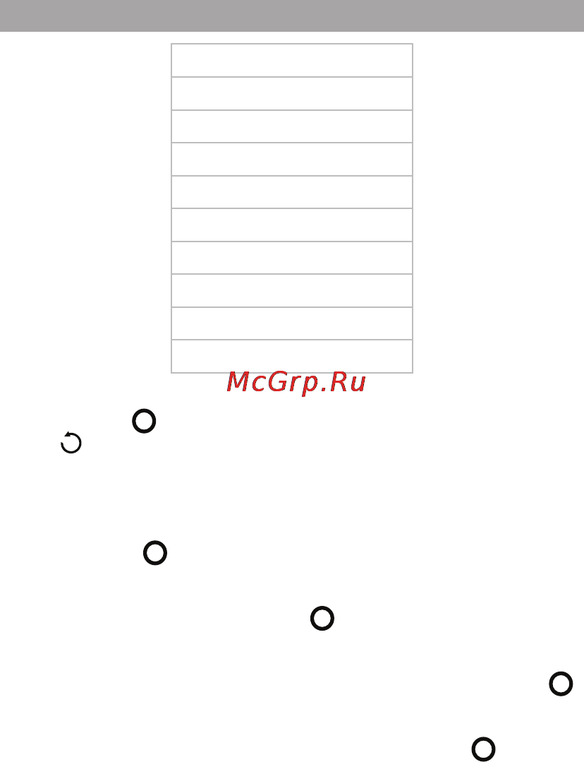 Texet T-489 4Gb Black [18/70] Меню воспроизведения аудио