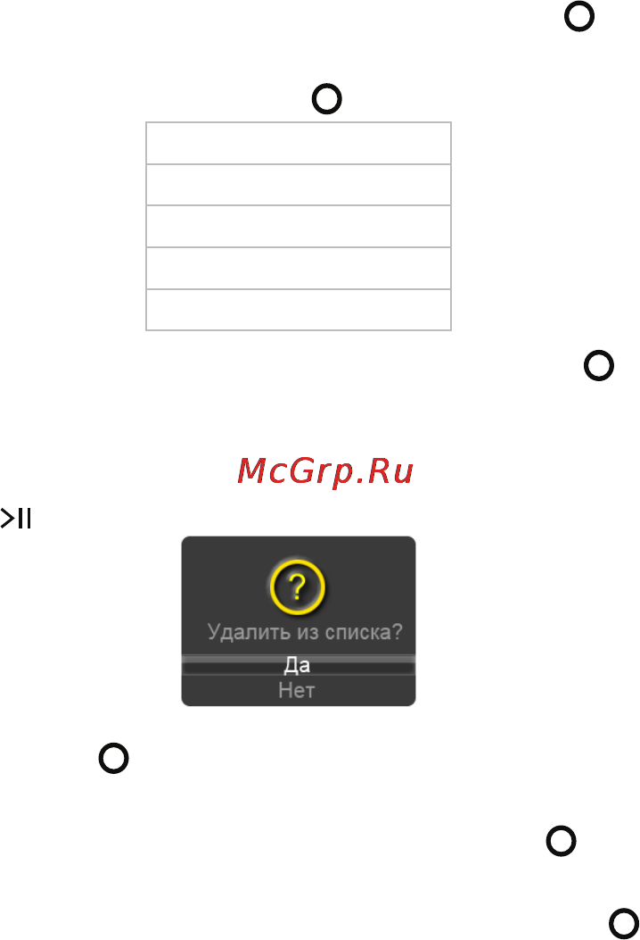 Texet T-489 4Gb Black Инструкция по эксплуатации онлайн [19/70] 64358