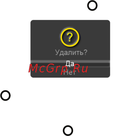 Texet T-489 4Gb Black Инструкция по эксплуатации онлайн [32/70] 64358
