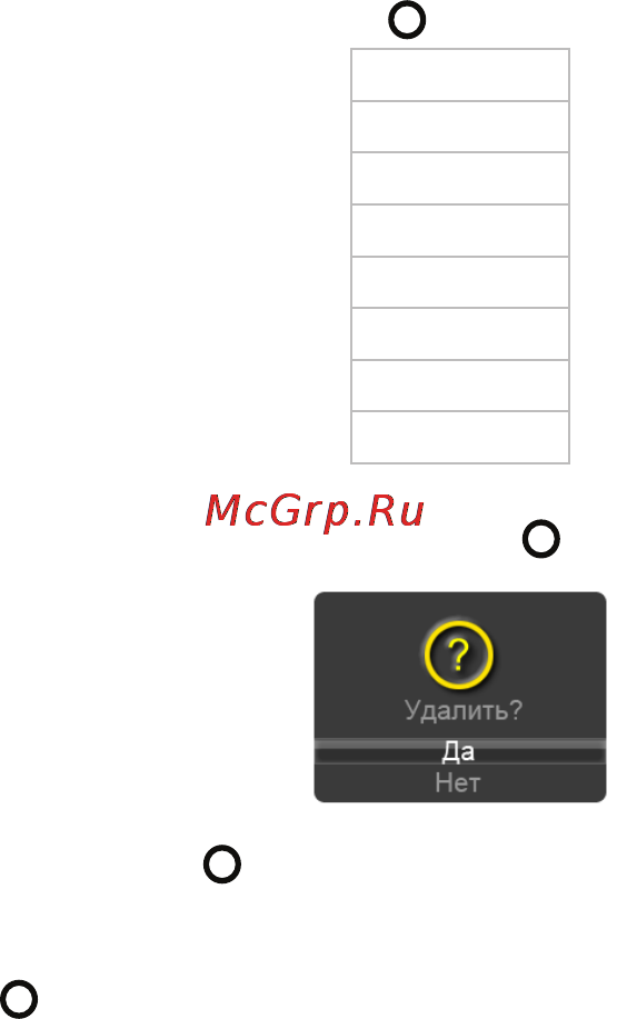 Texet T-489 4Gb Black Инструкция по эксплуатации онлайн [36/70] 64358