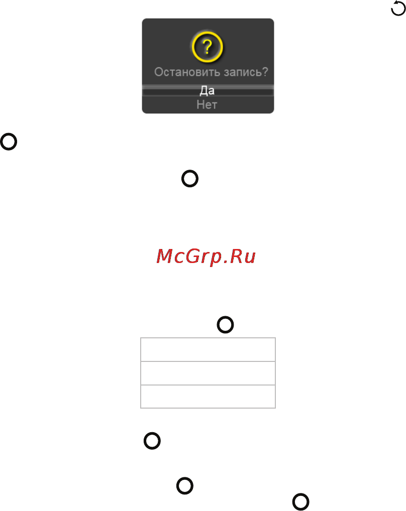 Texet T-489 4Gb Black Инструкция по эксплуатации онлайн [49/70] 64358