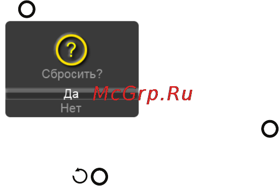 Texet T-489 4Gb Black Инструкция по эксплуатации онлайн [60/70] 64358