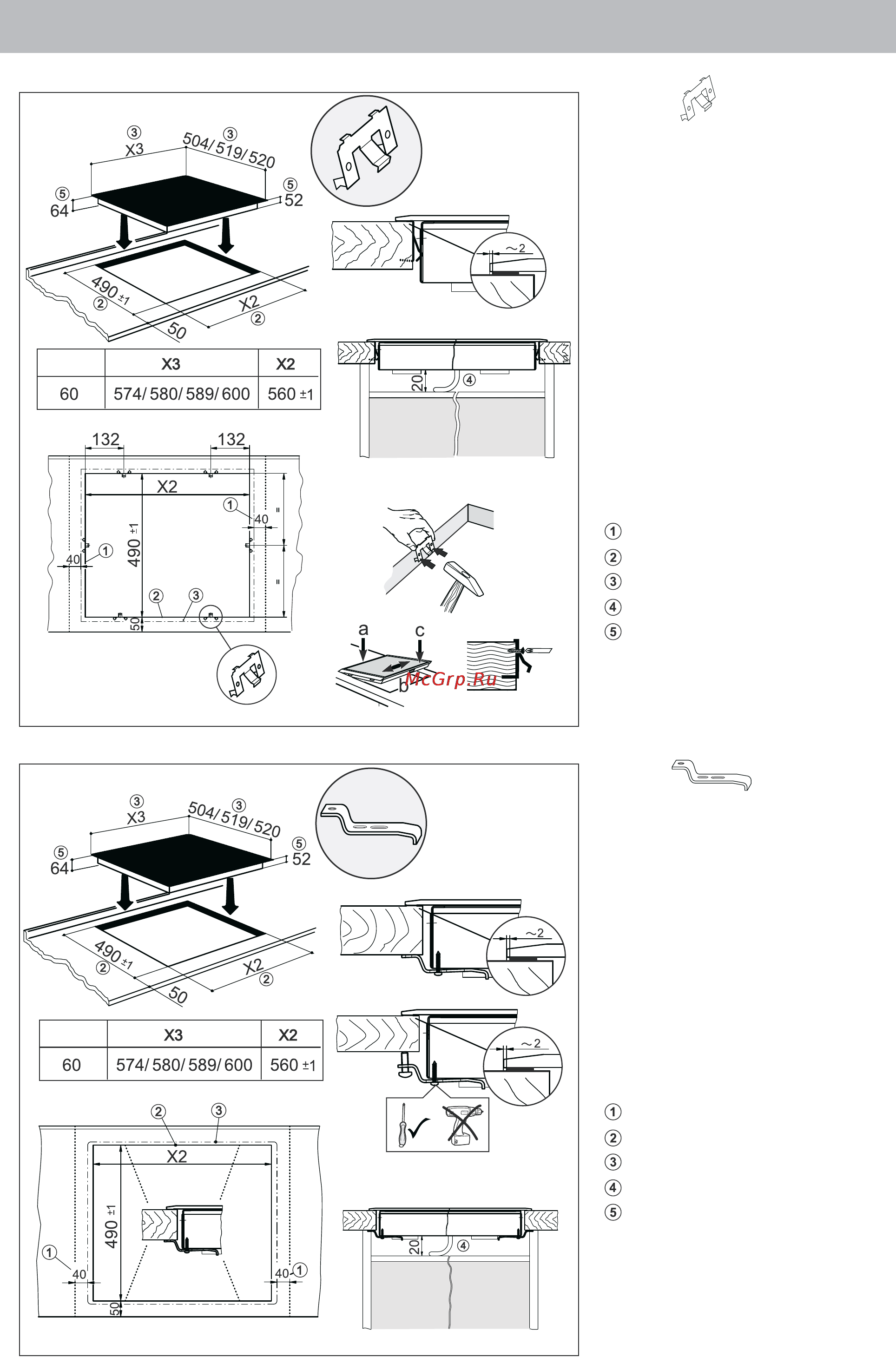 Teka GKST 60 FI4 HIGH [14/15] Указания по сборке