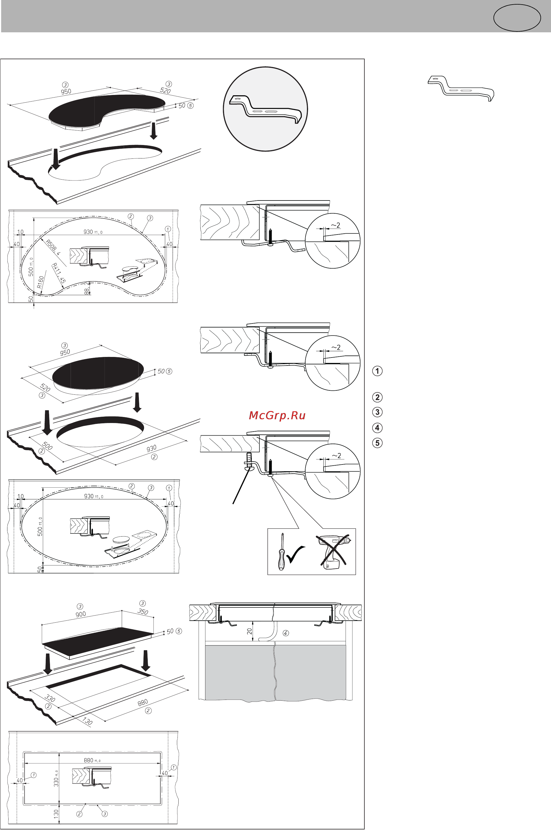 Teka VR TC 95 [15/17] Инструкции по сборке r