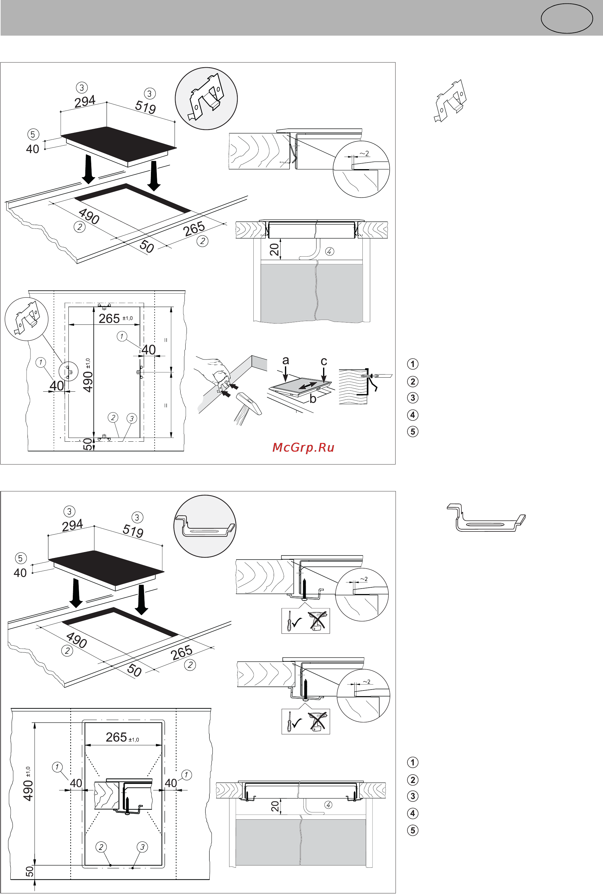 Teka VT TC 2P.1 [14/16] Instructions for assembly