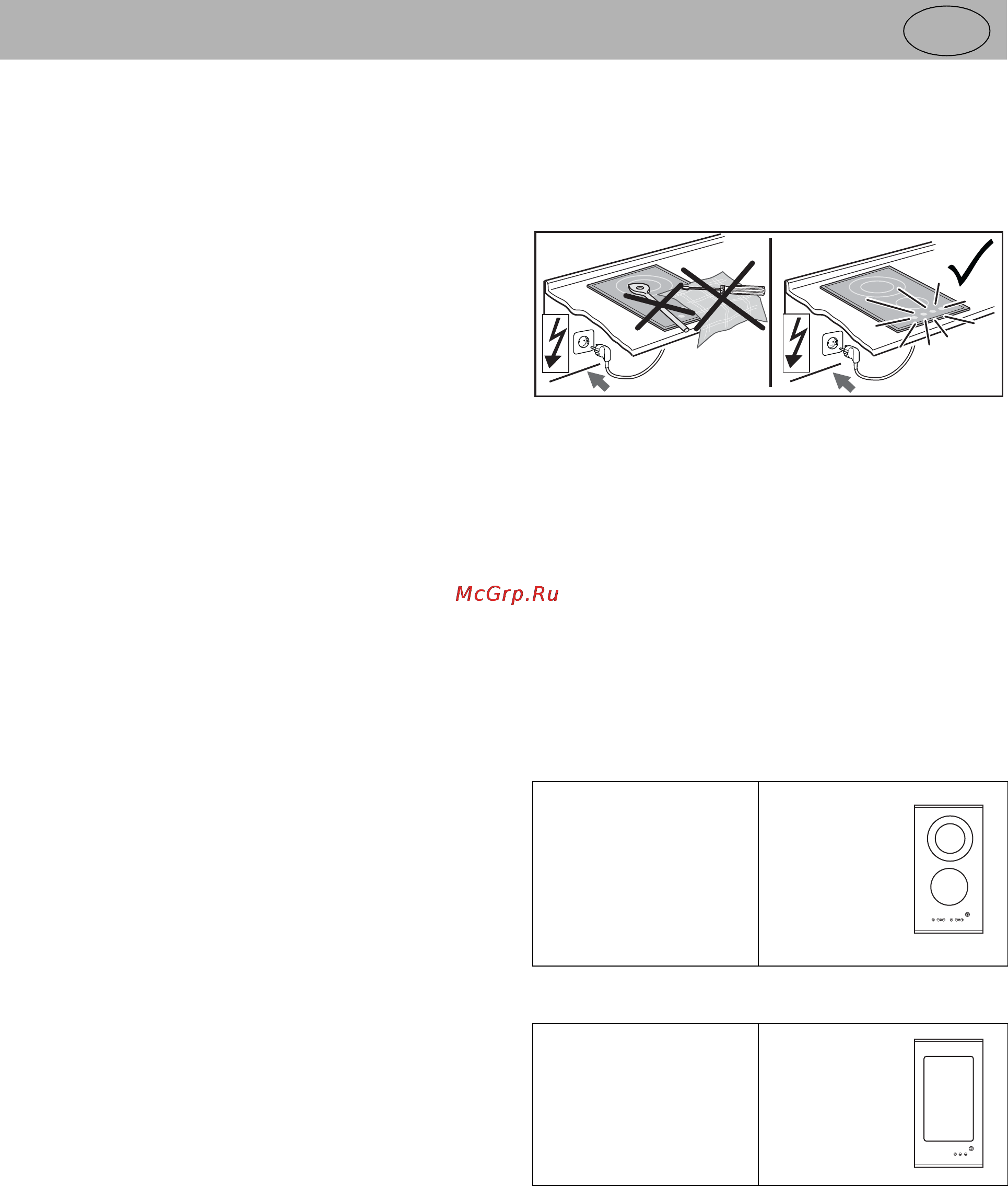 Teka VT TC 2P.1 [16/16] Start of operation