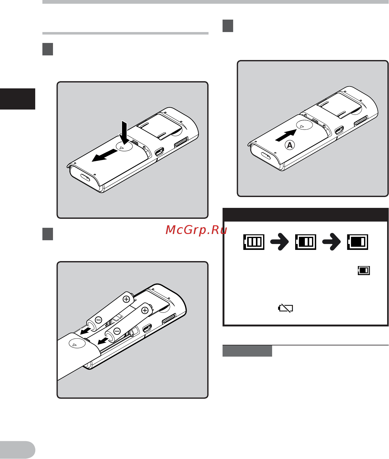 Olympus VN-712PC [10/46] Источник питания