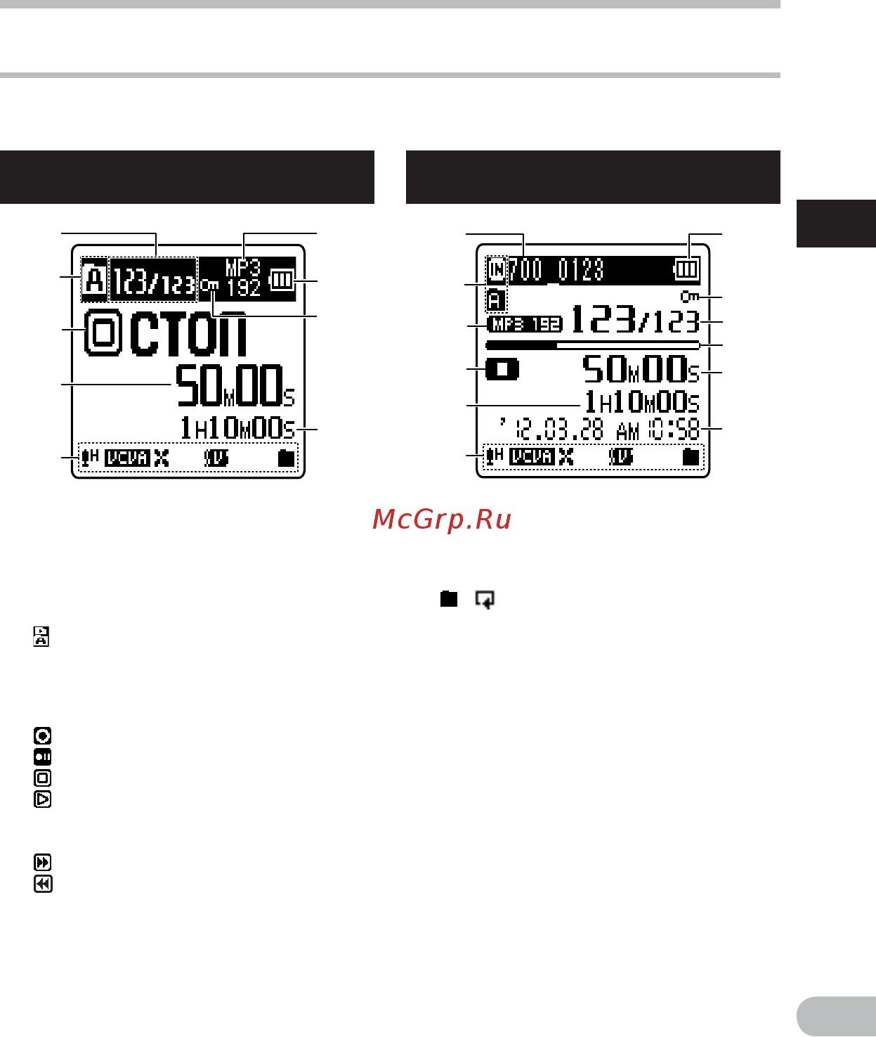 Olympus VN-713PC 4Gb [9/46] Дата и время запис