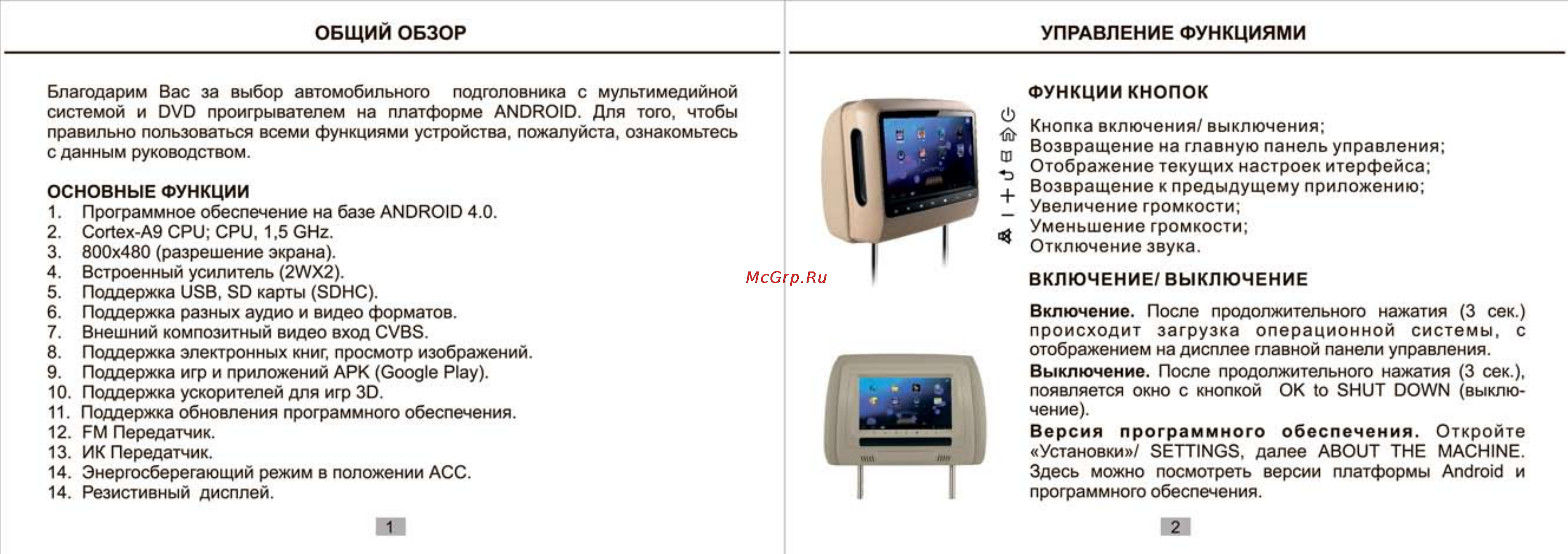 Intro CDH-71 BL [2/8] Включение