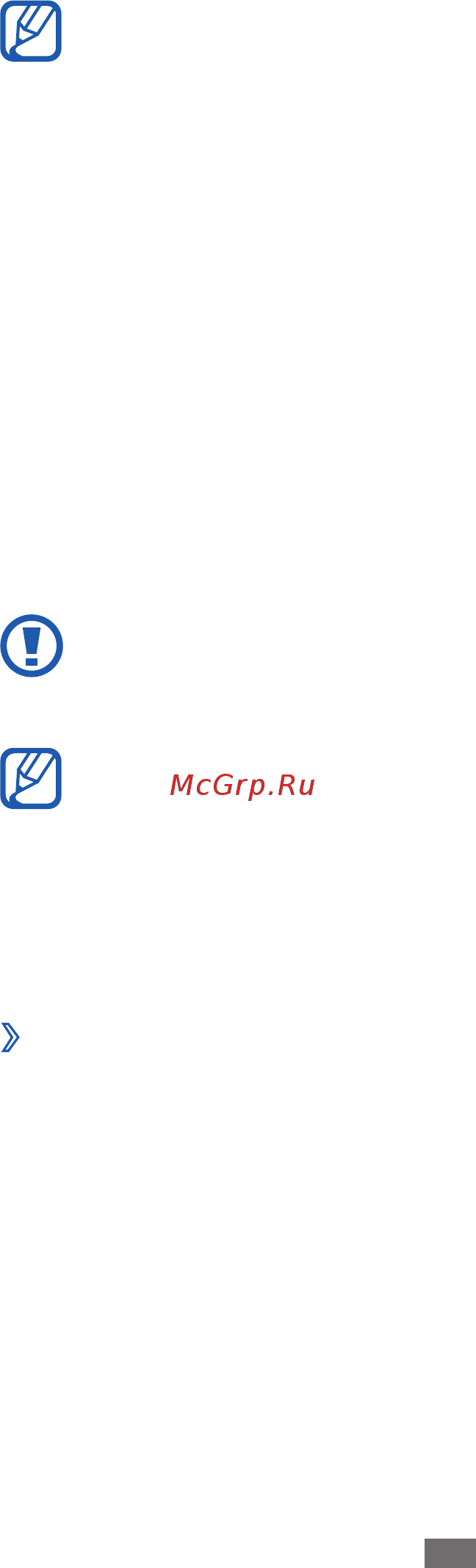 Samsung Galaxy Y Duos GT-S6102 Romantic Pink [14/146] Зарядка с помощью usb кабеля