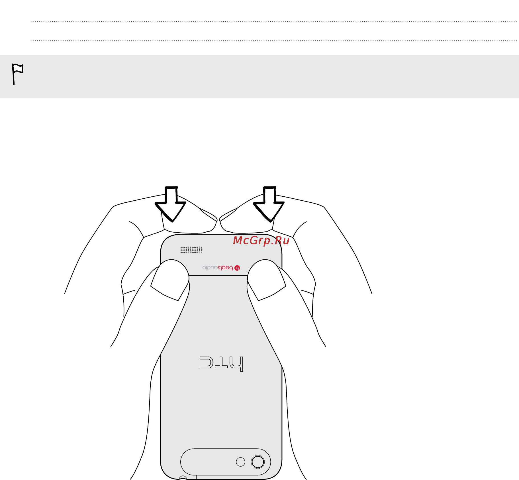 HTC One V Grey [10/191] Установка нижней крышки на место