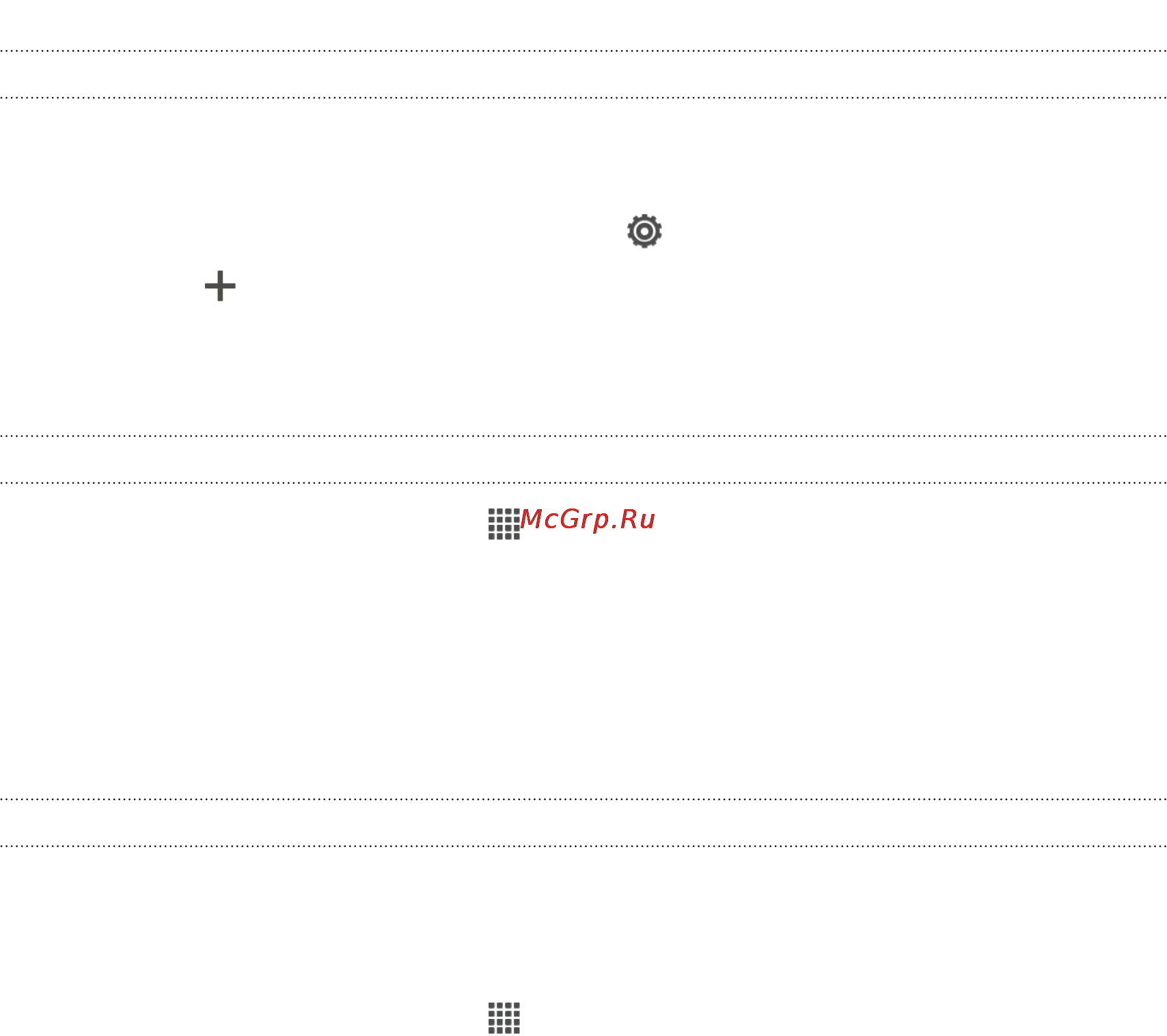 HTC One V Grey [113/191] Вход в skydrive
