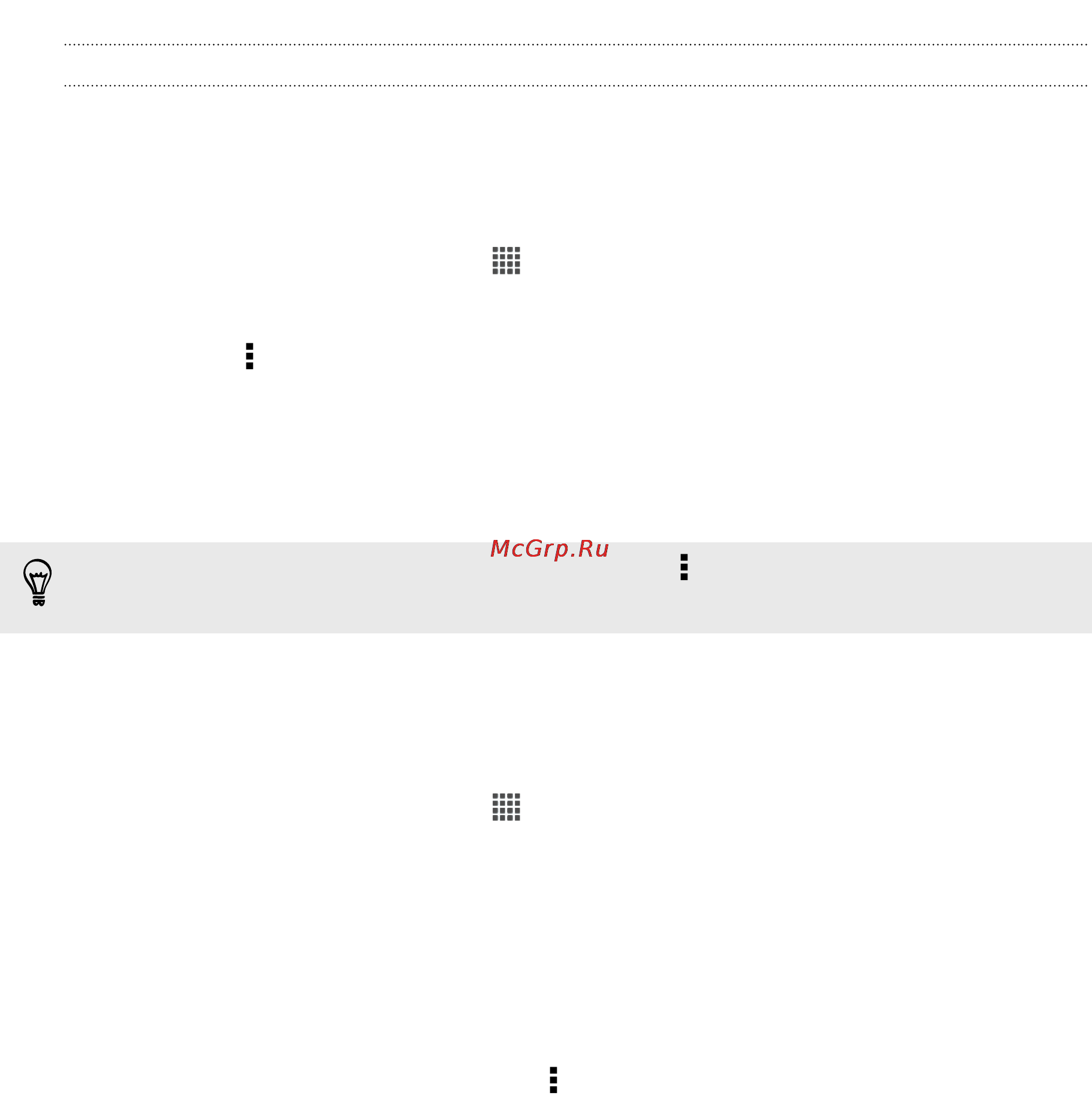 HTC One V Grey [114/191] Сохранение документа office в skydrive