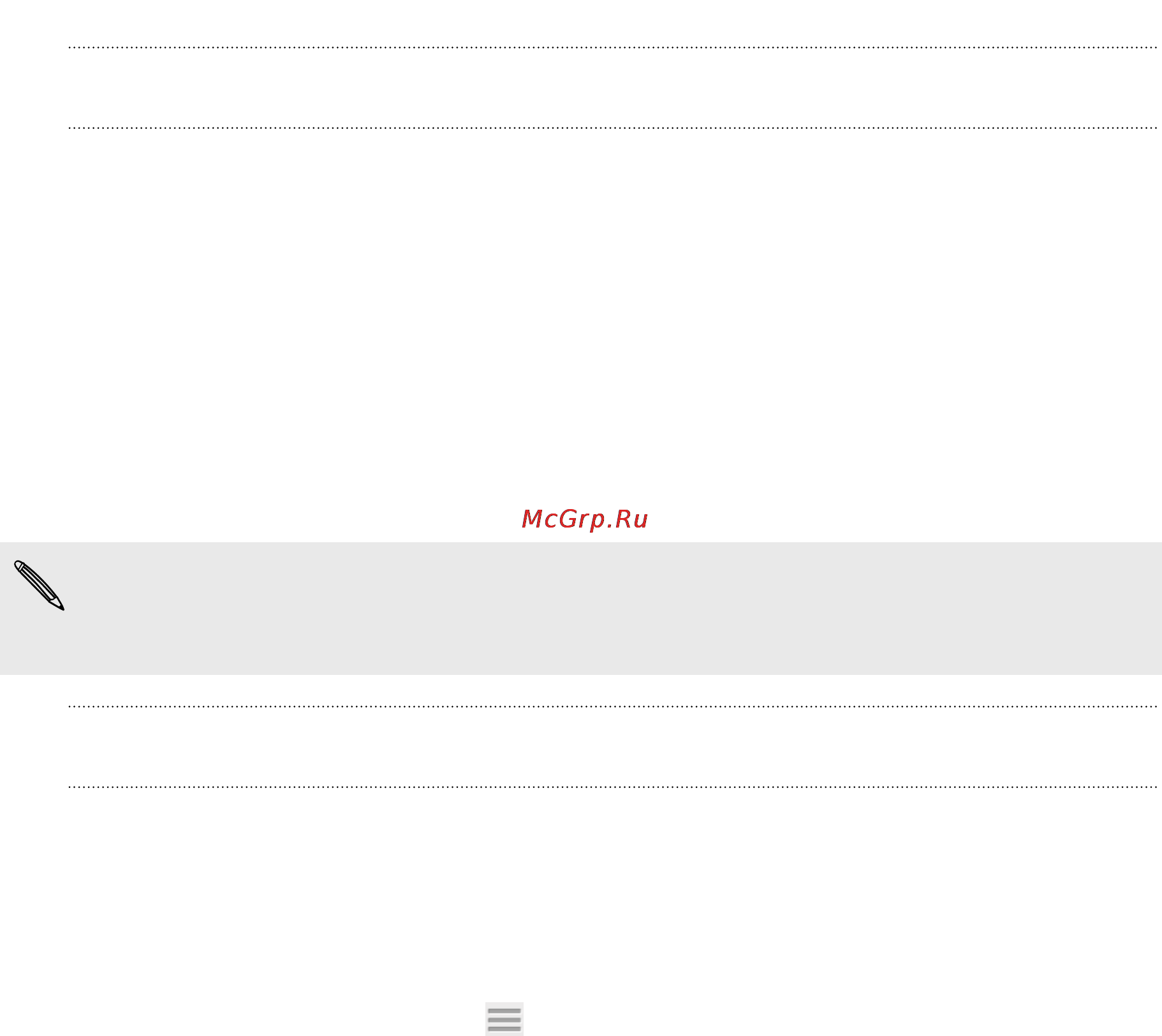 HTC One V Grey [150/191] Последующее импортирование мультимедийных файлов в библиотеку