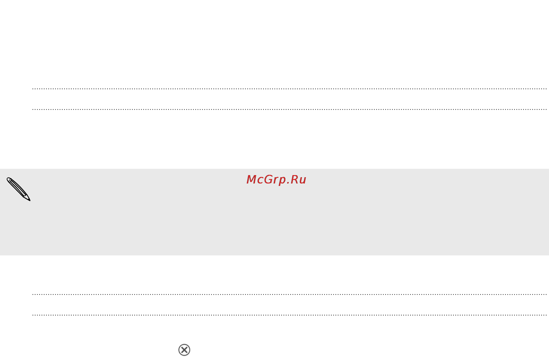 HTC One V Grey [37/191] Переупорядочивание или удаление виджетов и значков на начальном экране