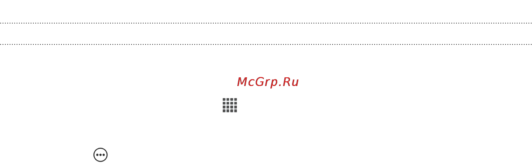 HTC One V Grey [78/191] Отправка музыки с помощью bluetooth