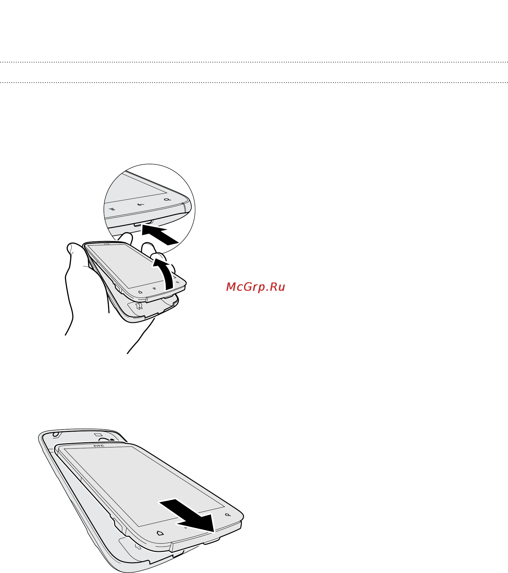 HTC Sensation XE Lite [10/190] Снятие задней крышки