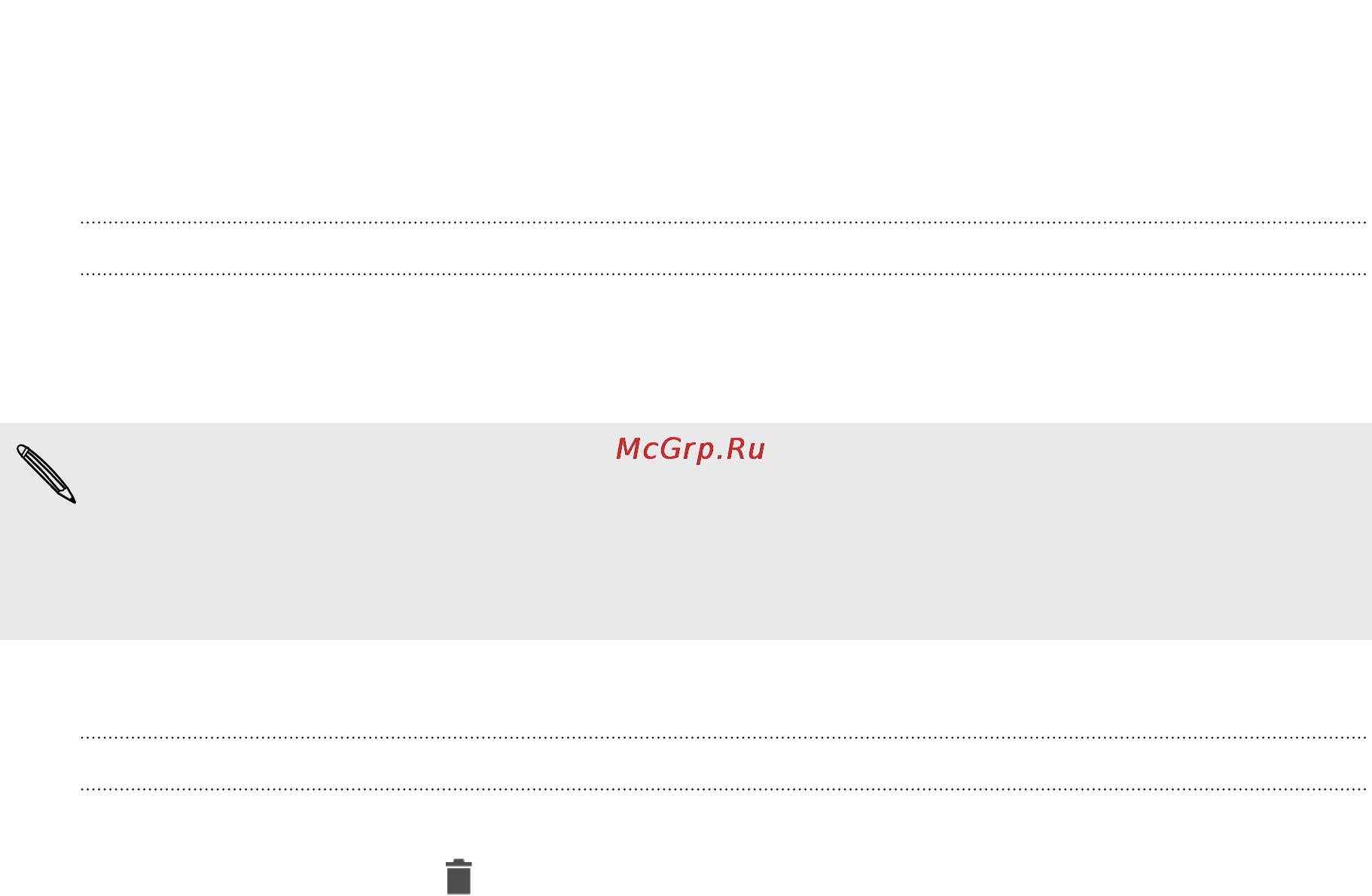 HTC Sensation XE Lite [36/190] Переупорядочивание или удаление виджетов и значков на начальном экране