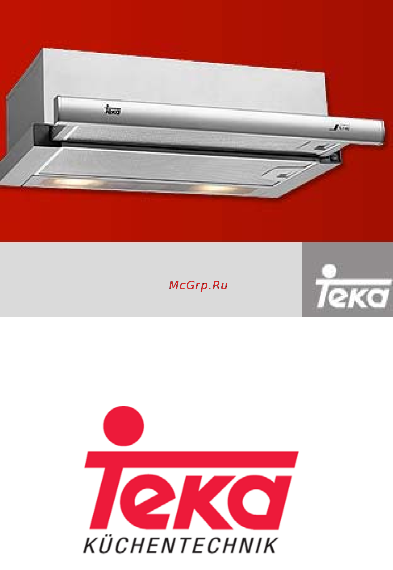 Teka TL-1 62 Инструкция по эксплуатации онлайн